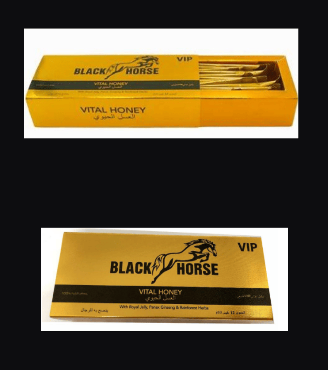 BLACK HORSE VIP YELLOW 12 SACHETS 10 GM - Image 4