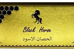 Screenshot 2025-05-25 003245 BLACK HORSE Gold 12 SACHETS 10 GM