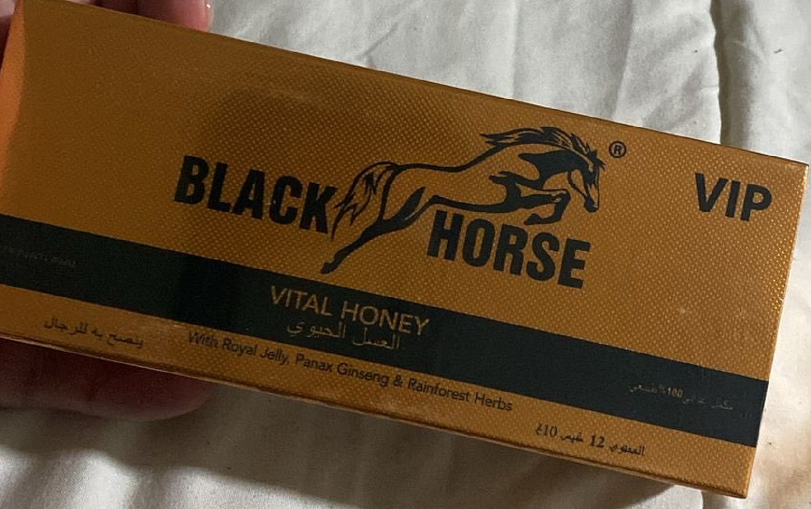 BLACK HORSE VIP YELLOW 12 SACHETS 10 GM - Image 2